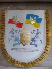 Вымпел Польша Украина