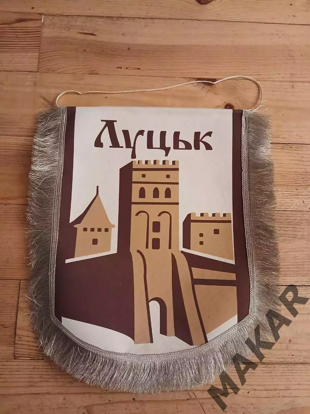 Капитанский вымпел ФК Волынь Луцк 1