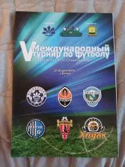 5 Межлународный турнир на призы КП РСК Олимпийский 27-28.06.2009