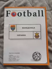 Македония Украина 31.03.2004