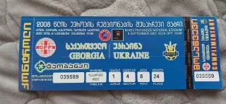 Грузия Украина 08.09.2007