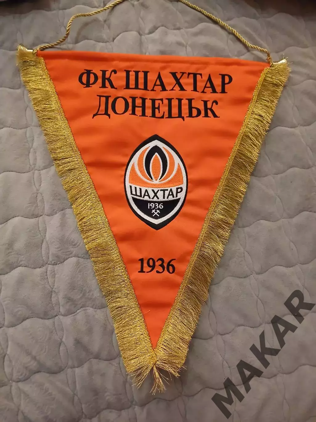 Капитанский вымпел Шахтер Донецк