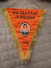 Капитанский вымпел Шахтер Донецк