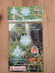 Днестр Овидиополь Шахтер Донецк 15.08.2009