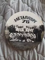 Сувеная пластинка Металлург Заророжье 1976 год
