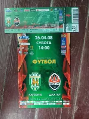 Карпаты Львов Шахтер Донецк 26.04.2008 программа + билет
