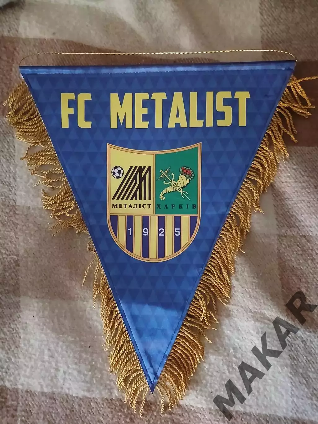 Капитанский вымпел Металлист Харьков