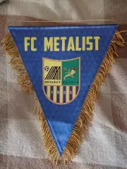Капитанский вымпел Металлист Харьков