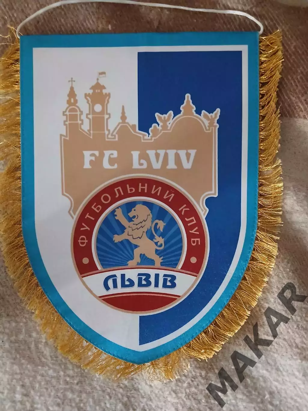 Капитанский вымпел ФК Львов