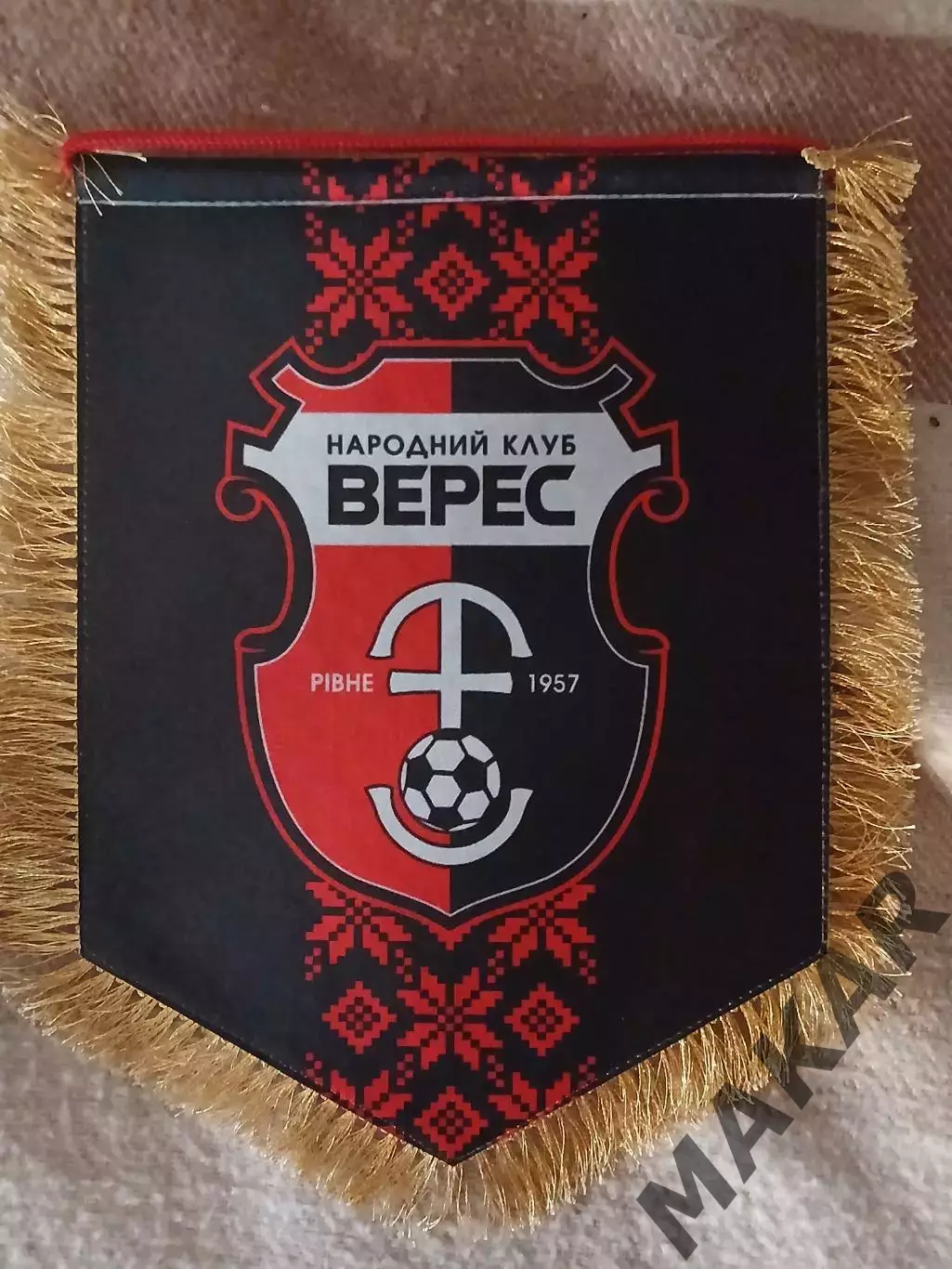 Капитанский вымпел Версия Ровно