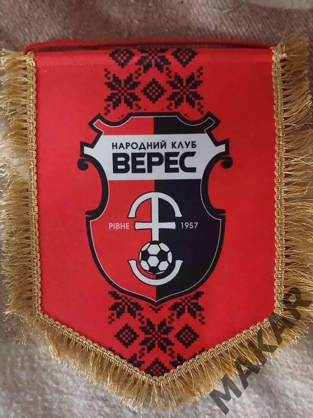 Капитанский вымпел Версия Ровно 1