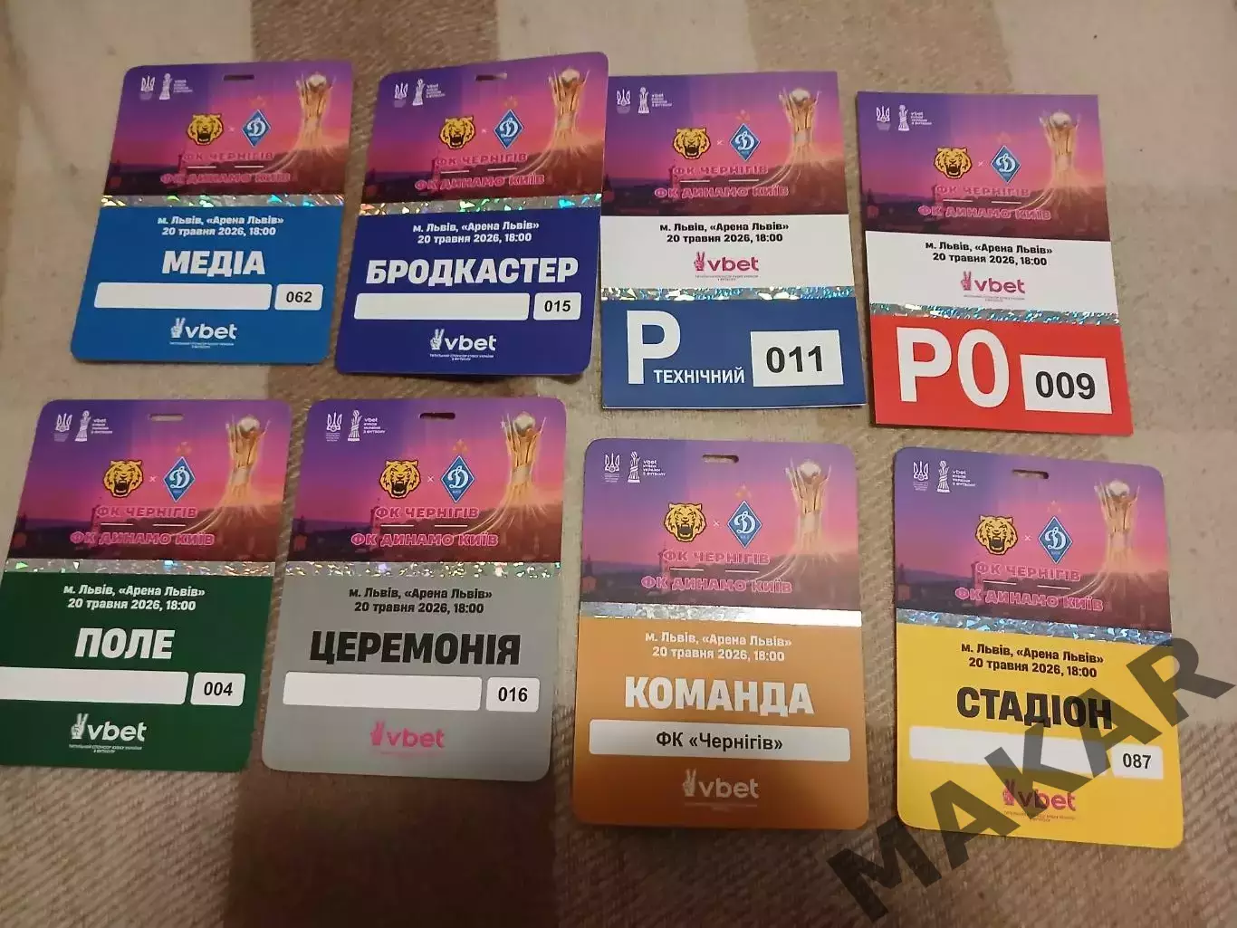 Бейджи Чернигов Динамо Киев 20.05.2026 Финал Кубка Украины