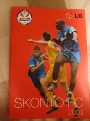 ФК Скоро Рига 2003