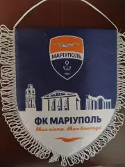 Вымпел Мариуполь