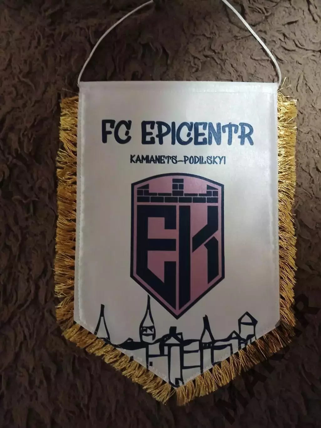 Капитанский вымпел ФК Эпицентр