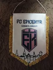 Капитанский вымпел ФК Эпицентр