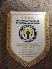 Капитанский вымпел Металлург Донецк