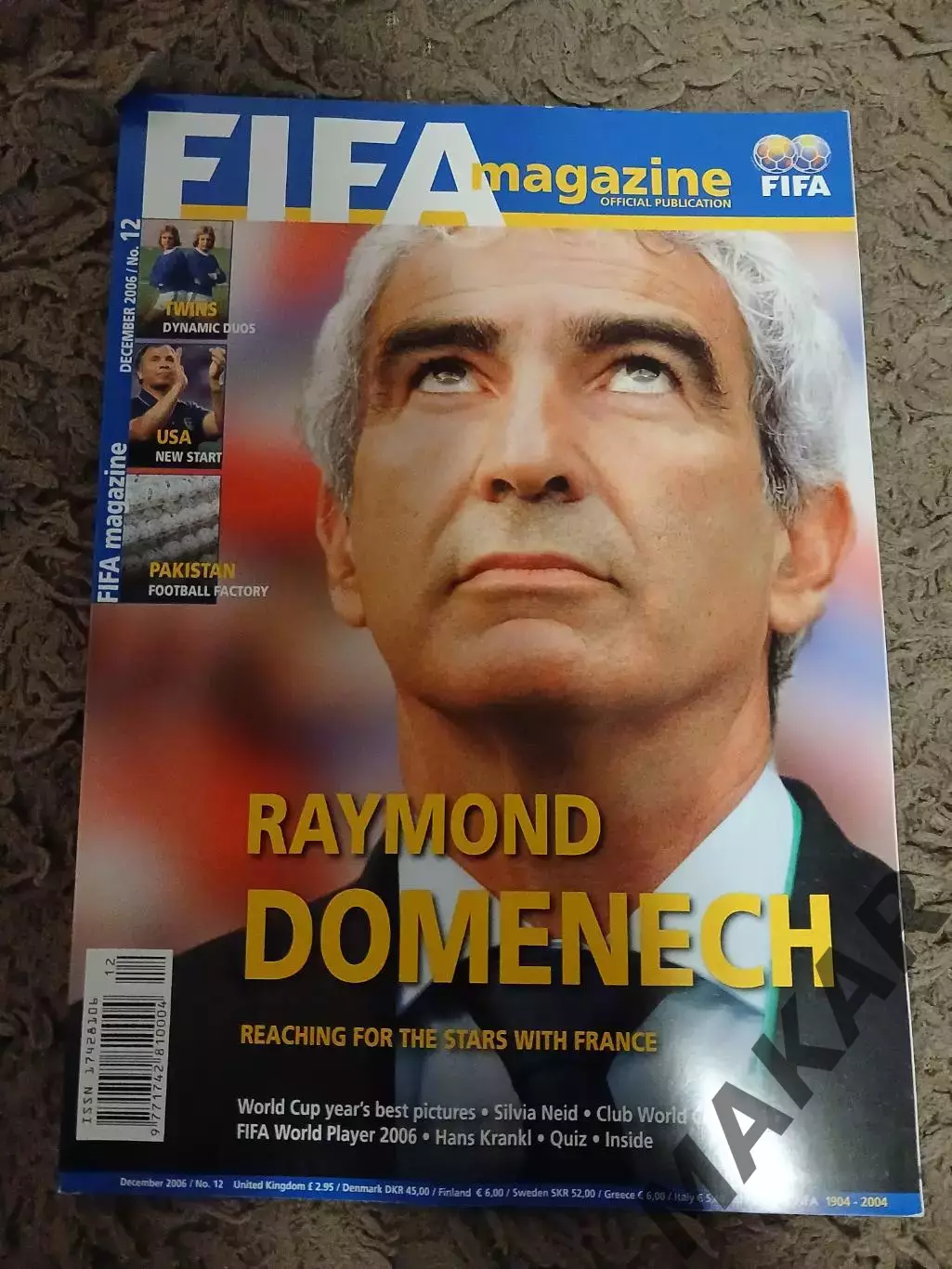 FIFA magazine #12 декабрь 2006