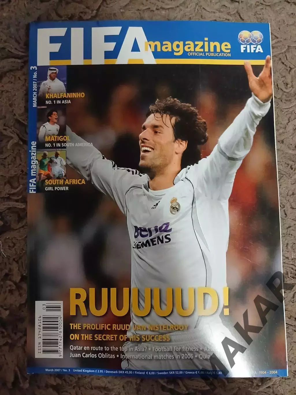 FIFA magazine #3 март 2007