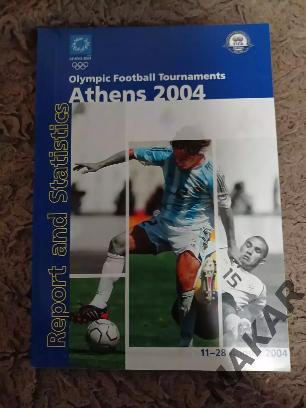 Отчёт и статистика Олимпийские игры 2004