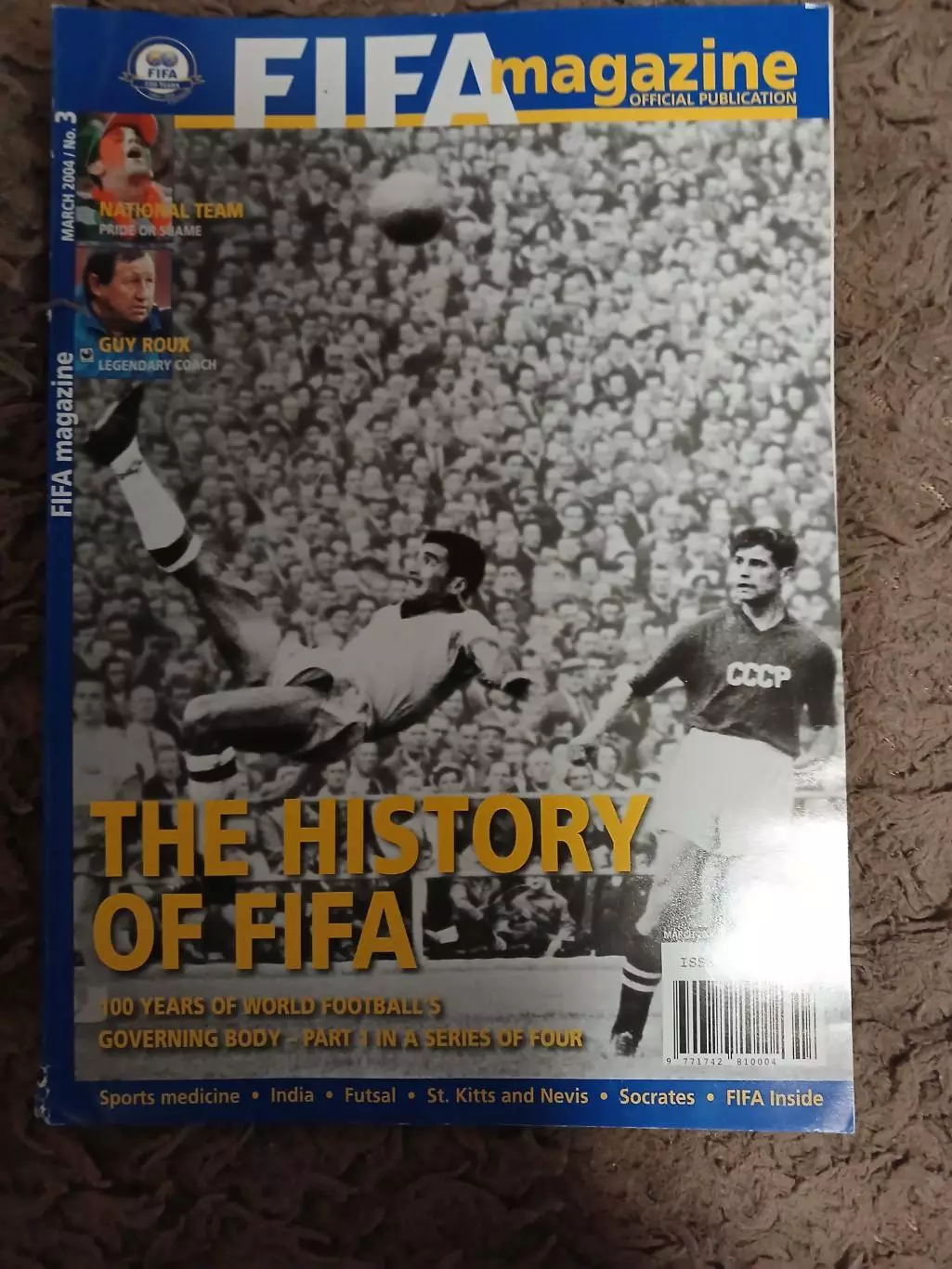 FIFA magazine #3 март 2004