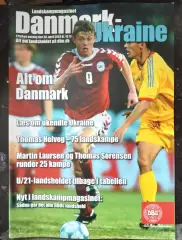 Дания Украина 30.04.2003