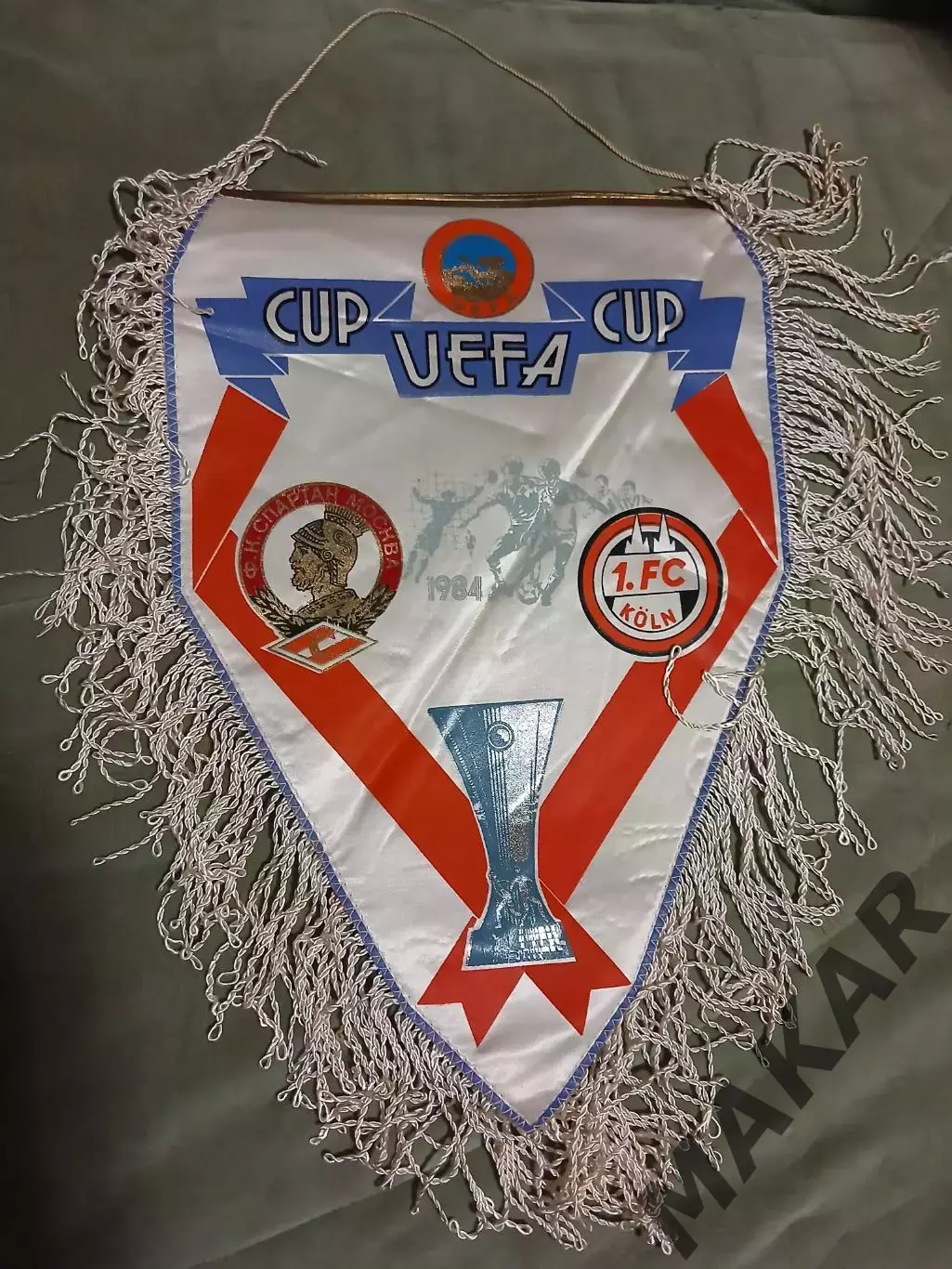 Вымпел Спартак Москва Кёльн ФРГ