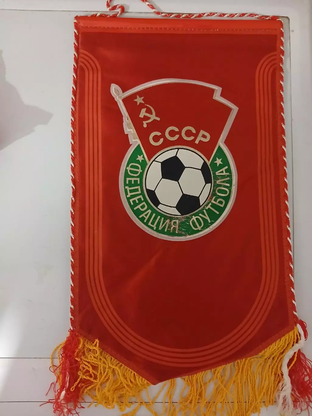 Капитанский вымпел сборная СССР