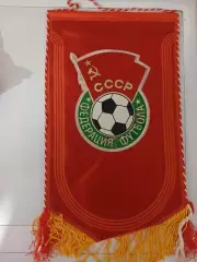 Капитанский вымпел сборная СССР