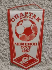 Вымпел Спартак Москва