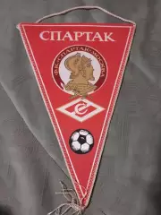 Вымпел Спартак Москва (2)