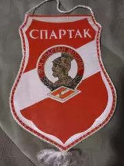 Вымпел Спартак Москва (3)