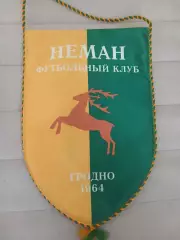 Вымпел Неман Гродно (1)
