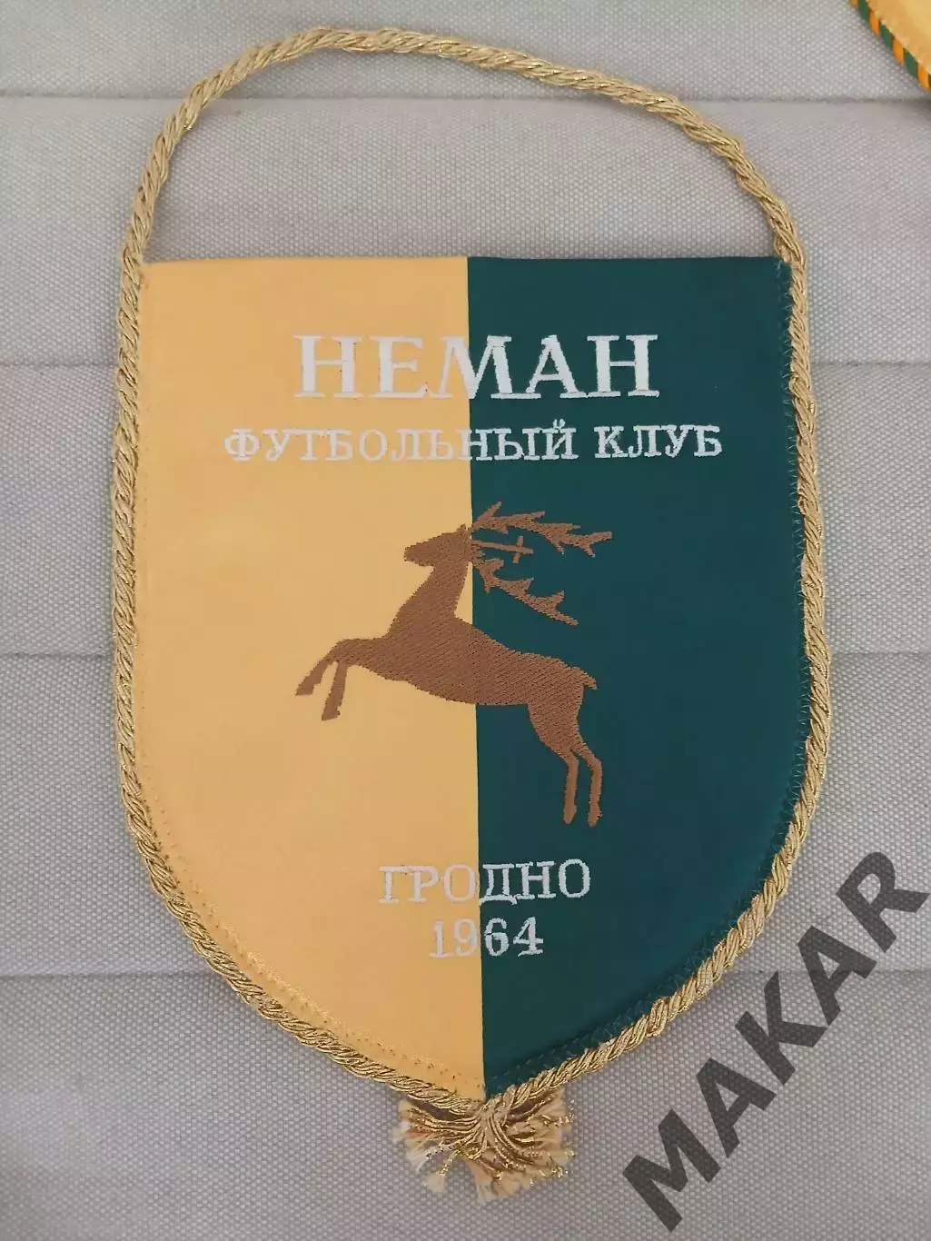 Вымпел Неман Гродно (3)