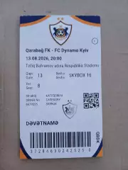 Карабах Азербайджан Динамо Киев13.08.2026