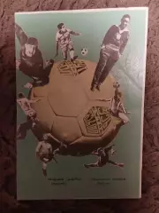 Сборная СССР Сборная Греции 16.07.1967