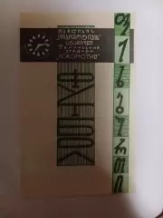 Динамо Тбилиси Пальмейрас Бразилия 24.05.1970