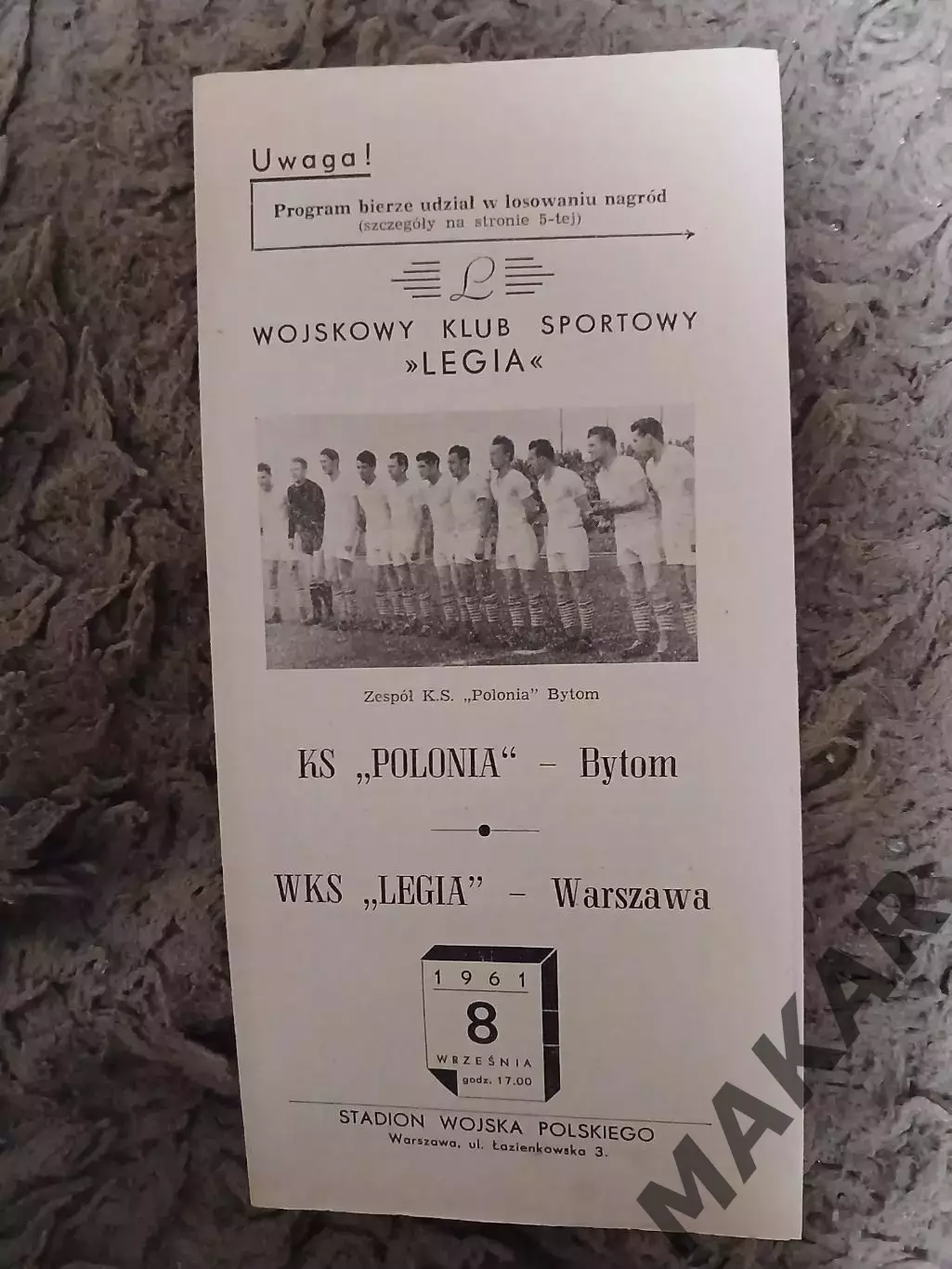 Польша. Полония Легия Варшава 08.09.1961 год