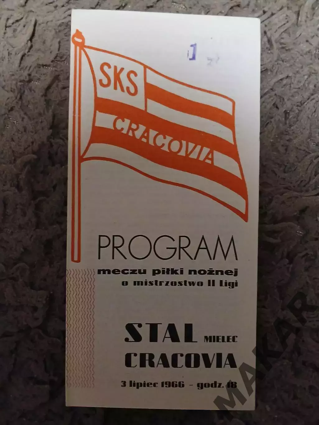 Польша. Сталь Мелец Краковия 03.07.1966