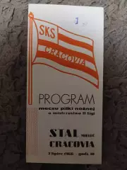 Польша. Сталь Мелец Краковия 03.07.1966