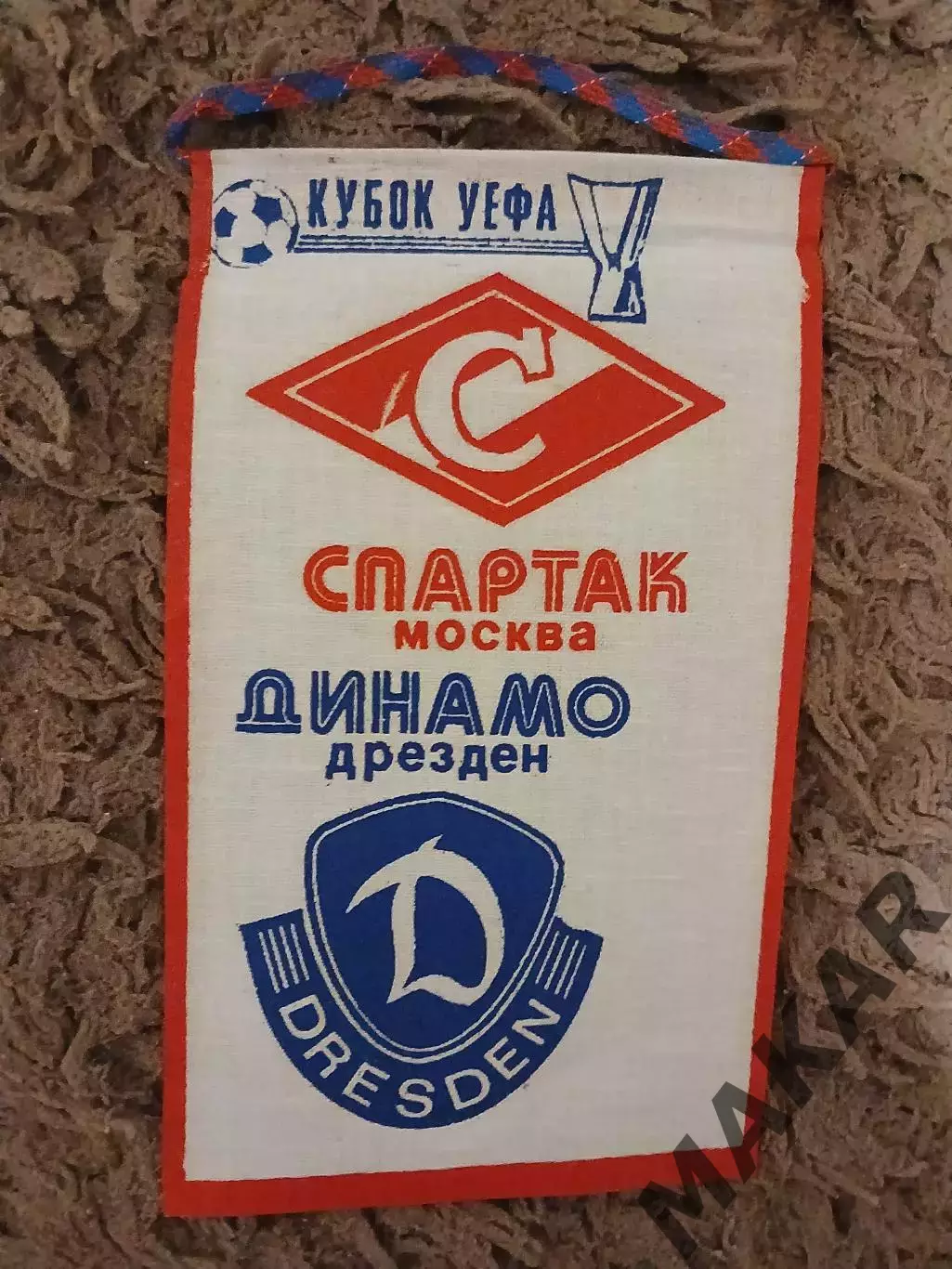 Вымпел Спартак Москва Динамо Дрезден Кубок УЕФА