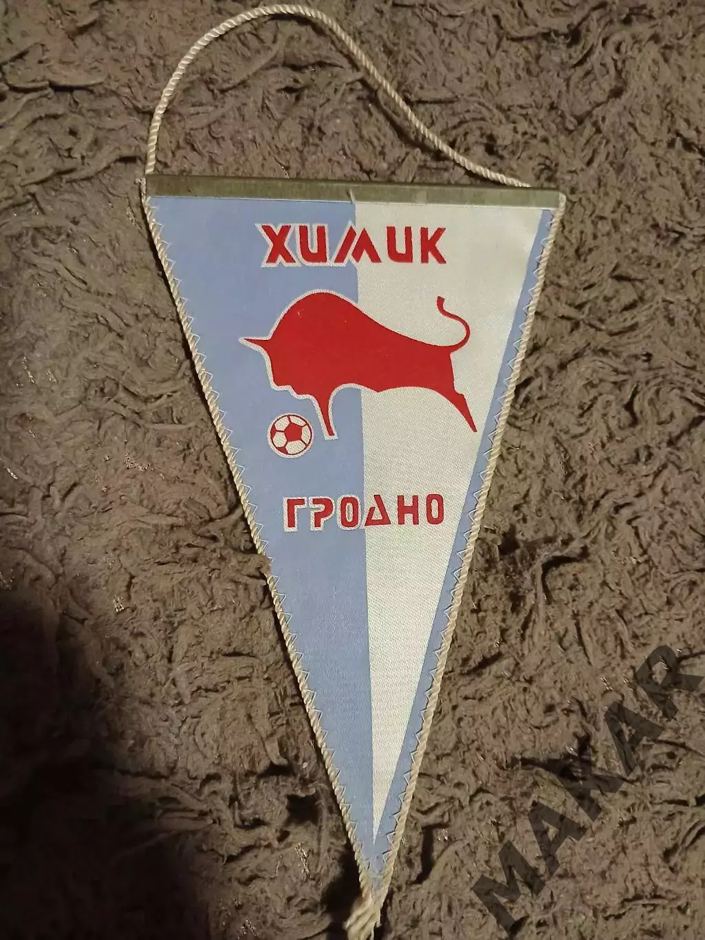 Вымпел Химик Гродно