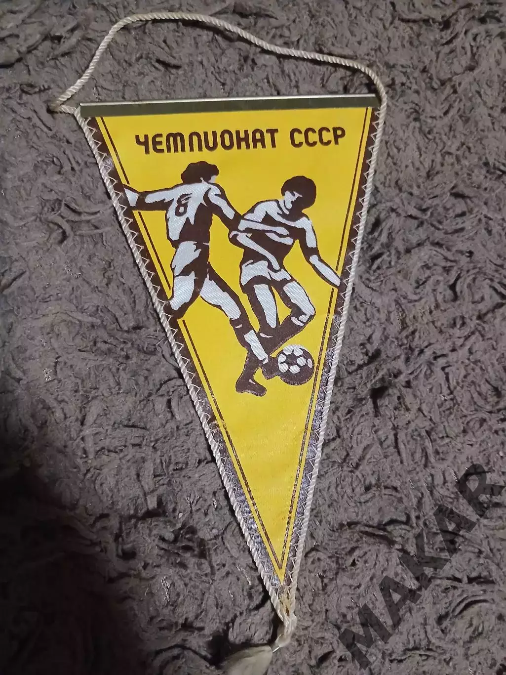 Вымпел Химик Гродно 1
