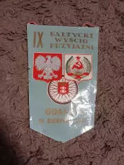 Вело гонка Дружба Гданськ 15.09.1973