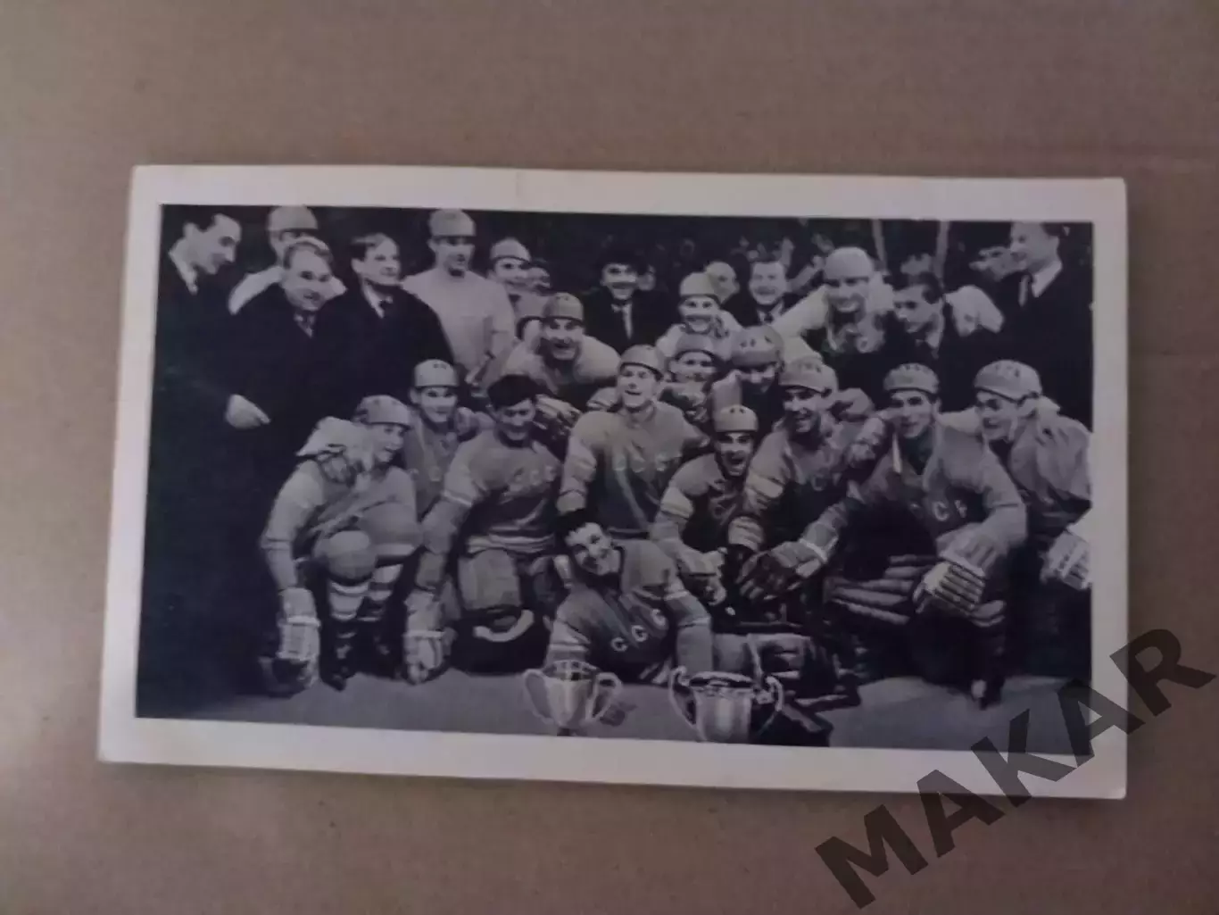 Хоккей. Сборная СССРЧемпион мира и Европы1969 год