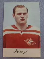 Хоккей.Паладьев Евгений Спартак Москва1969
