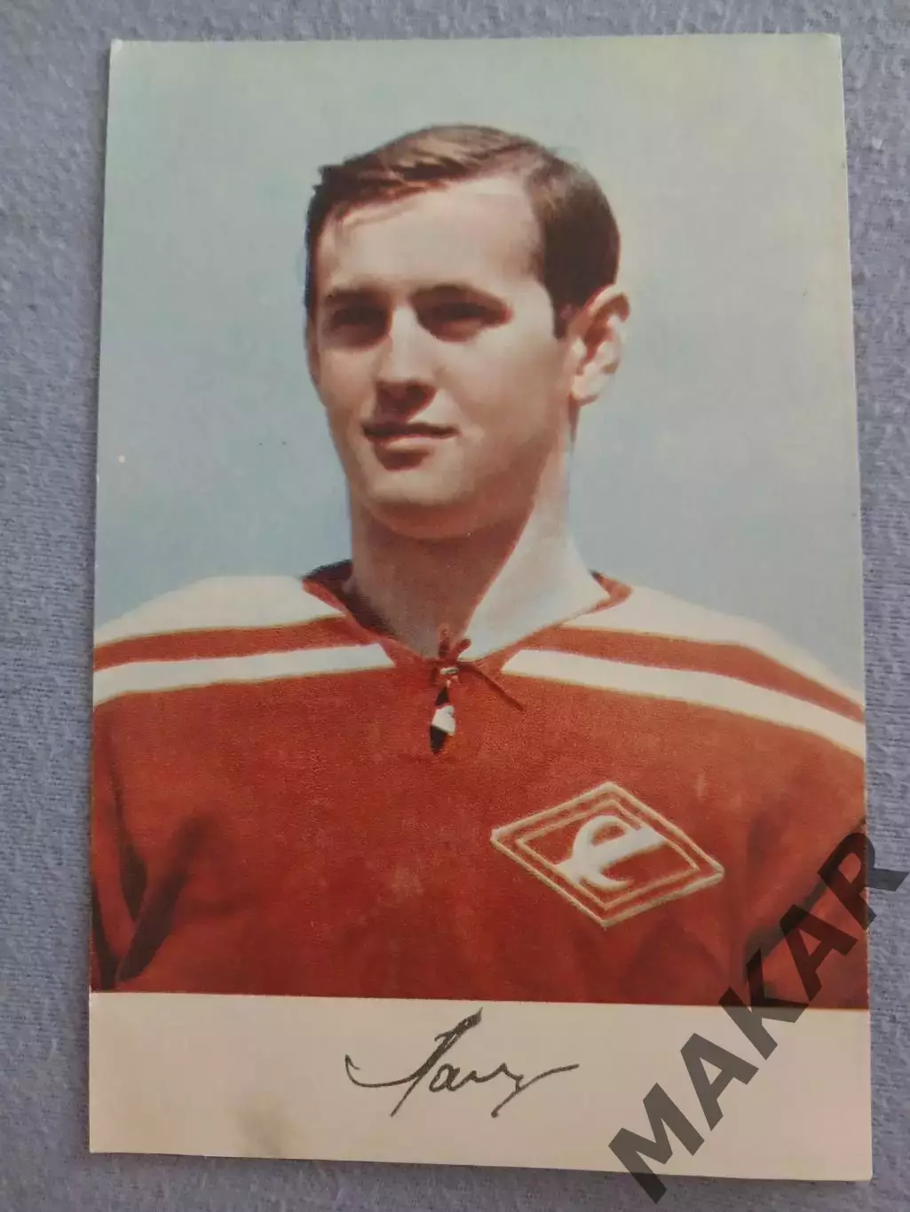Хоккей.Лапин Игорь Спартак Москва 1969 год