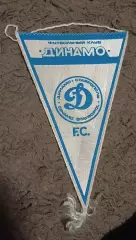 Вымпел Динамо Ставрополь