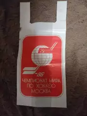 Пакет Чемпионат мира по хоккею 1986 год