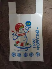Пакет. Хоккей.Приз 